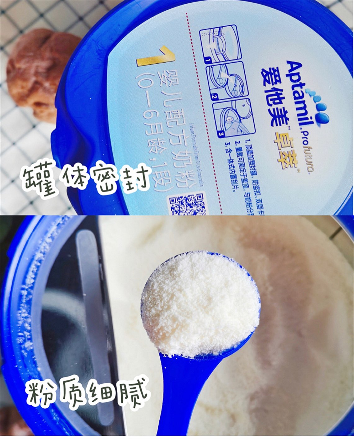 宝宝奶粉不能盲选，不管国产进口都要适合