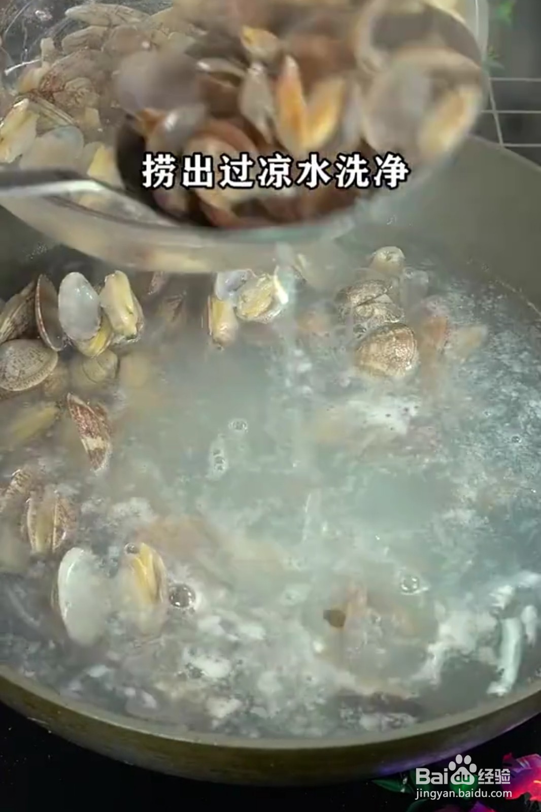 蒜蓉花甲的做法
