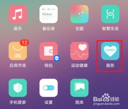 荣耀magic3屏幕显示问题