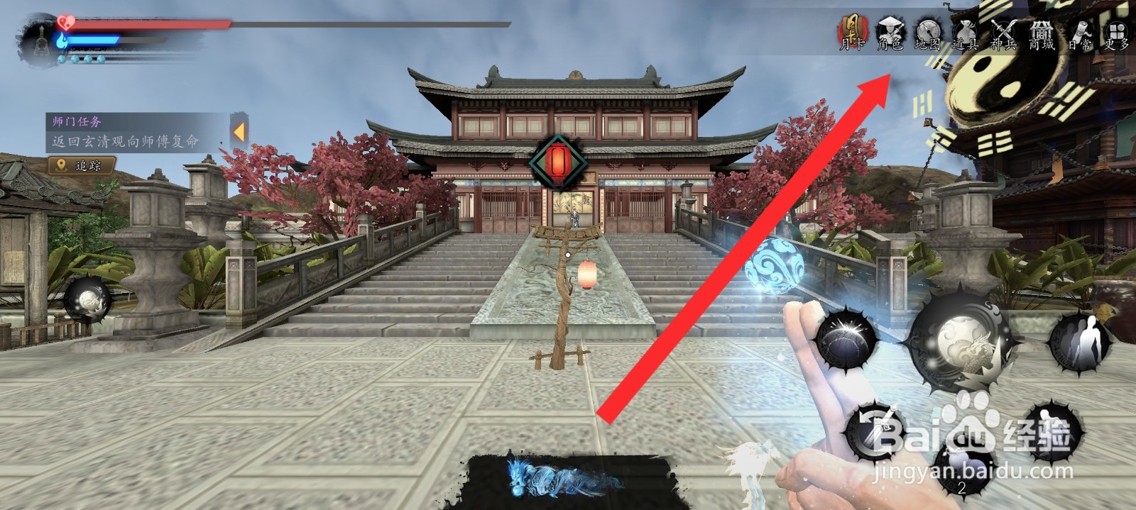 捕盗行纪如何分解盘龙甲法器