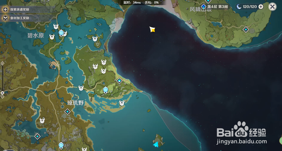 无相之岩位置怎么去