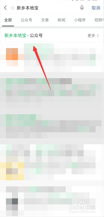 新乡市政府消费券怎么领取