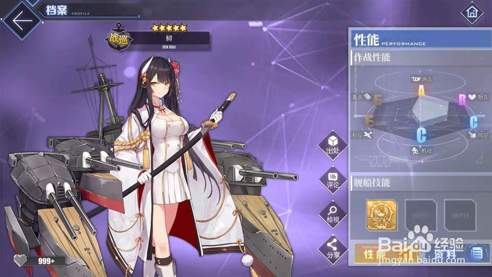碧蓝航线比睿怎么获得
