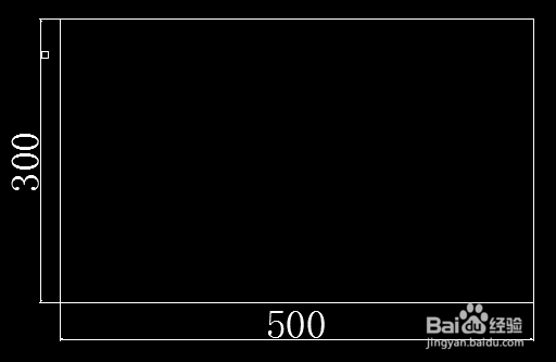 教你在cad中快速画矩形