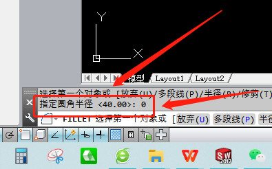cad怎么连接两条线段