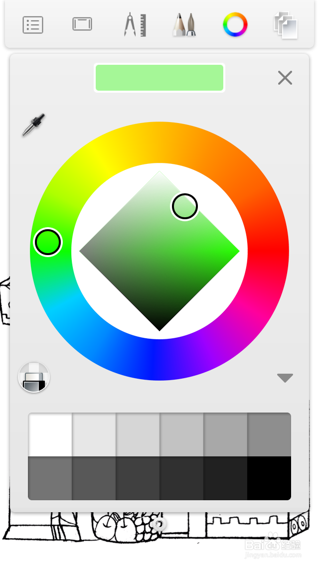 100%能让你学会的手机绘画教程！！！
