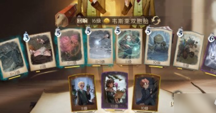 哈利波特魔法觉醒11.24彩蛋位置图文教程