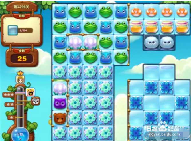 开心消消乐攻略1296