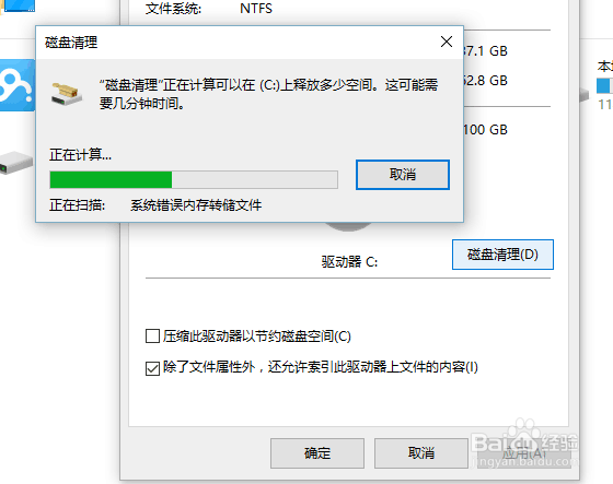 如何清理电脑垃圾并提高电脑运行速度