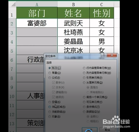 填充的实用小技巧