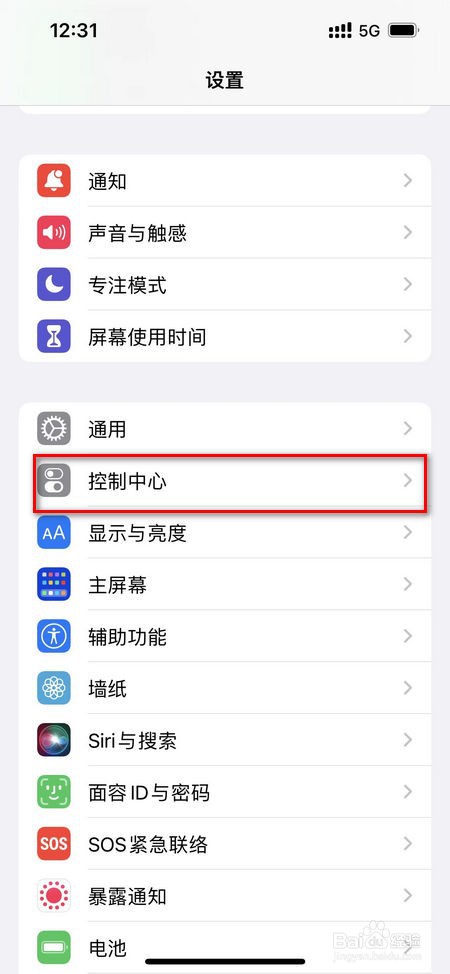 iphone长图截屏