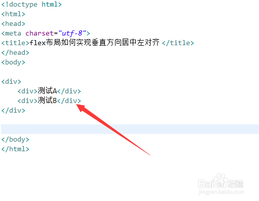 flex布局如何实现垂直方向居中左对齐