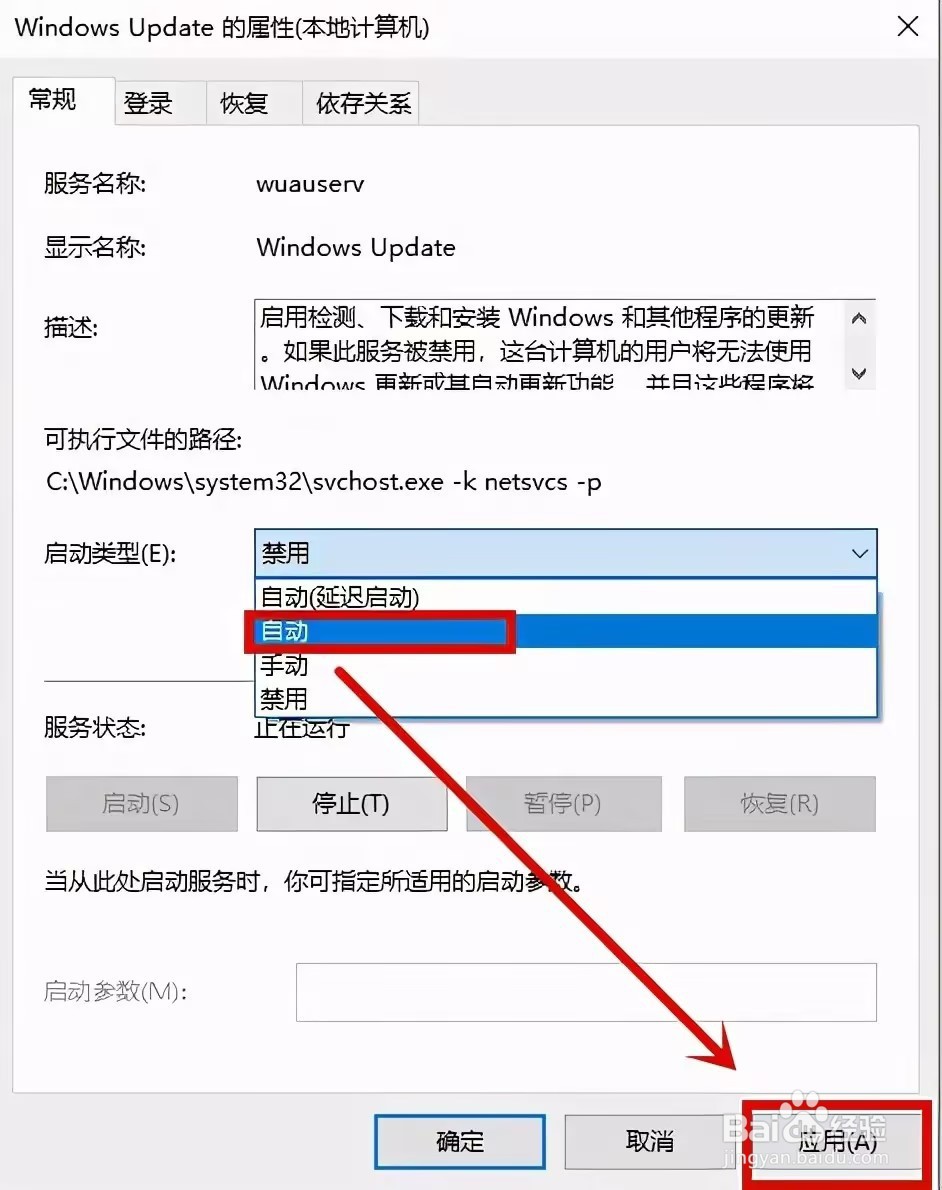 电脑蓝屏显示错误代码0xc0000005要怎么办