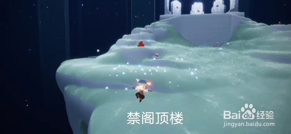 光遇大蜡烛11.28禁阁大蜡烛在哪儿