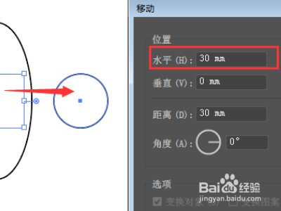 AI软件怎么取消对齐