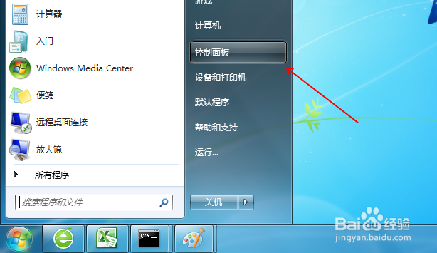 电脑获取本机IP地址常用的方法