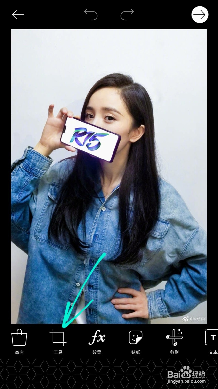 picsart 去水印教程