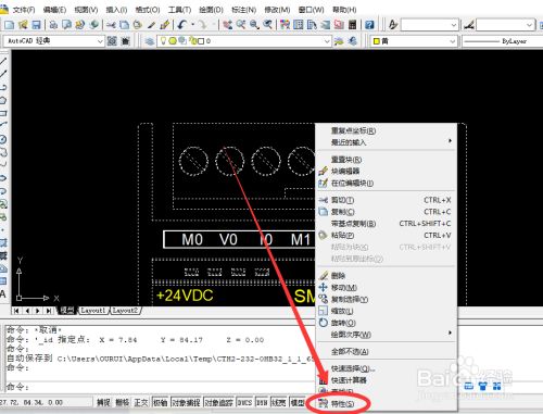 AUTOCAD如何为所有新对象设置配色系统