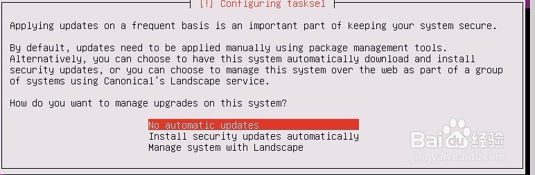 VirtualBox如何安装Ubuntu-server