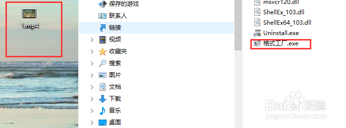 视频怎么添加水印