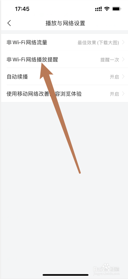 担心自己看今日头条流量用超怎么办