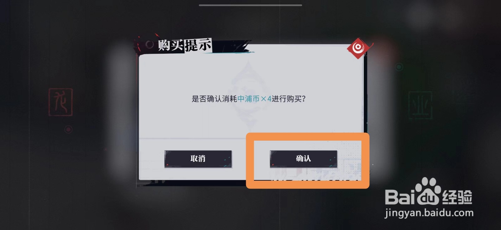 归龙潮怎么购买龙胤礼品熊猫薯片