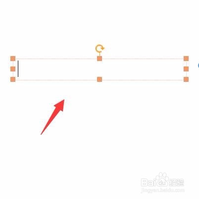 如何在PPT中设置动画