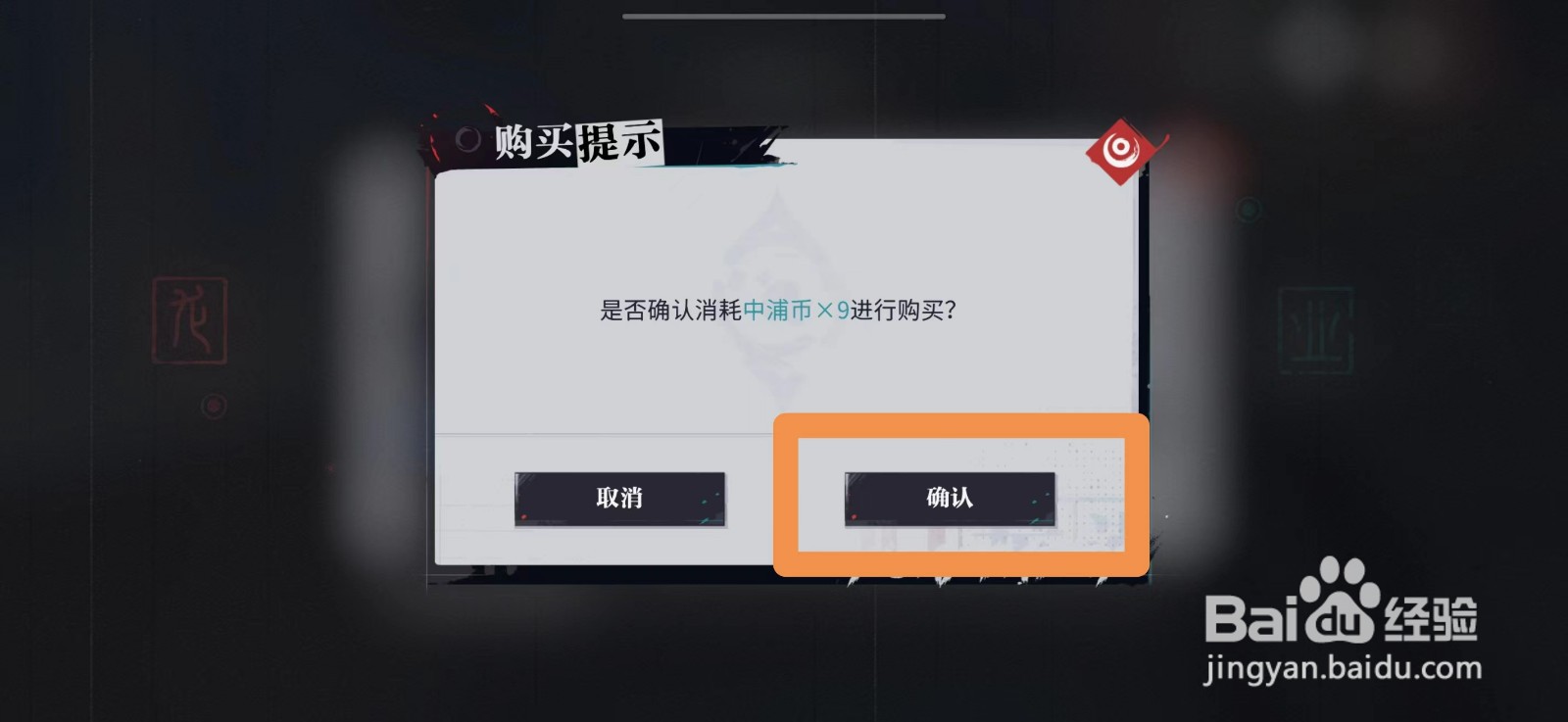 归龙潮怎么购买精致纽扣