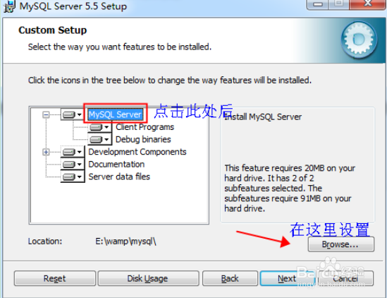 怎么安装MySQL