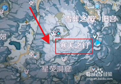 原神骤起的魔花成就攻略