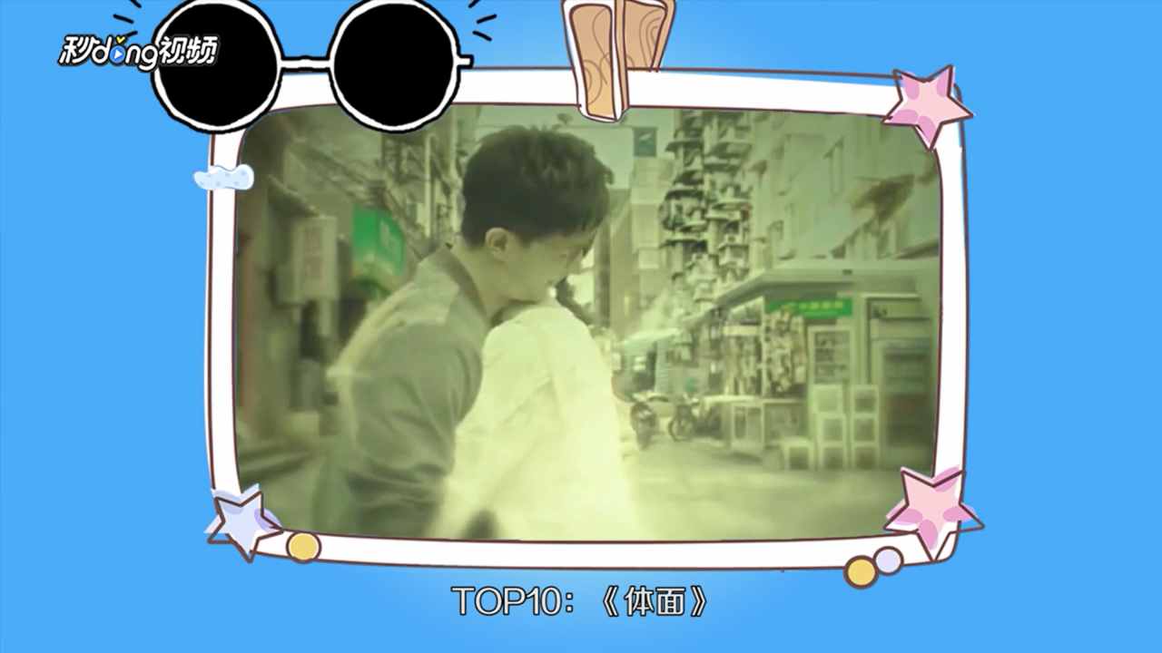 2018抖音最火歌曲排行榜