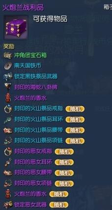 剑灵恶女徽章哪里获得最多?恶女徽章快速获得?