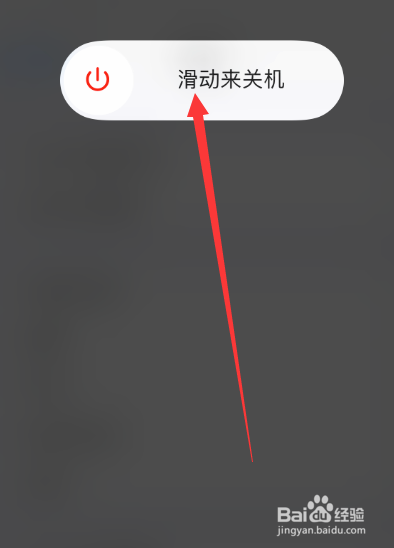 苹果手机屏幕失灵乱跳