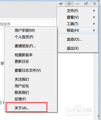 为知笔记如何创建分享链接