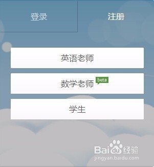 快乐学注册登录使用帮助手册