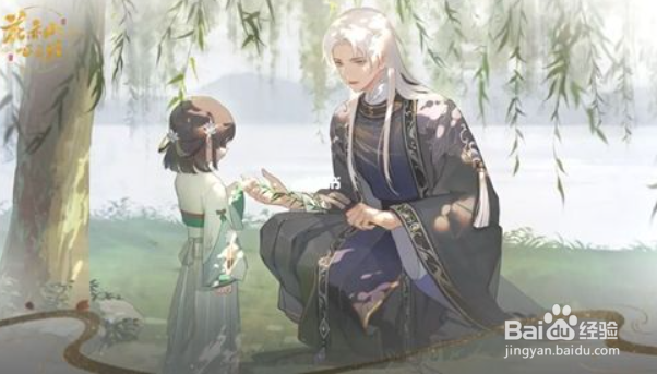 花亦山心之月兑换码为什么不能用