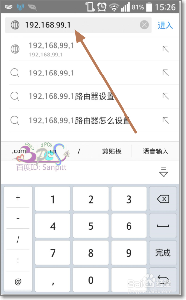 手机怎么修改wifi密码,手机怎么管理路由器