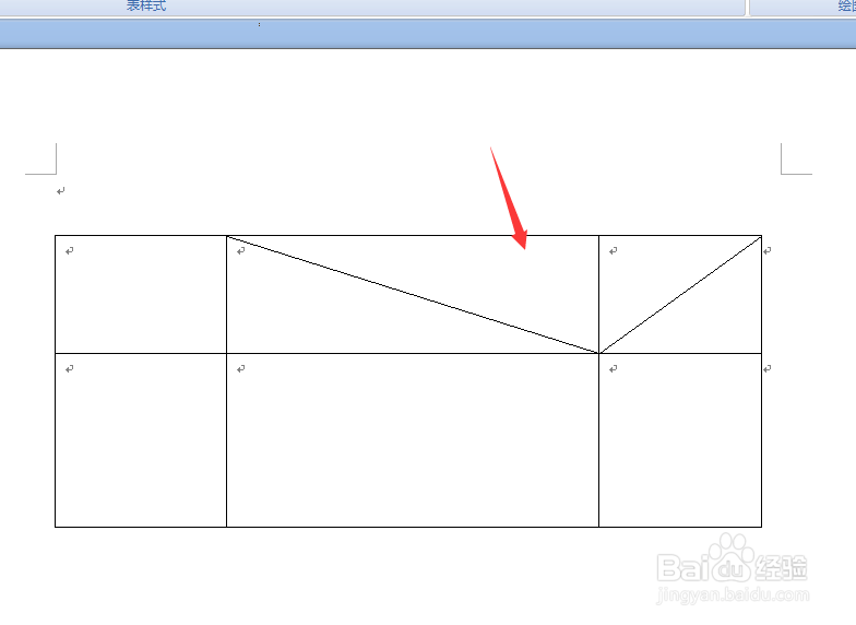 如何绘制不规则表格?