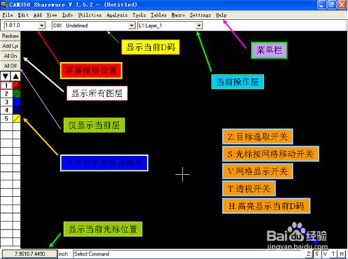 高速pcb设计如何操作cam350基本命令 百度经验