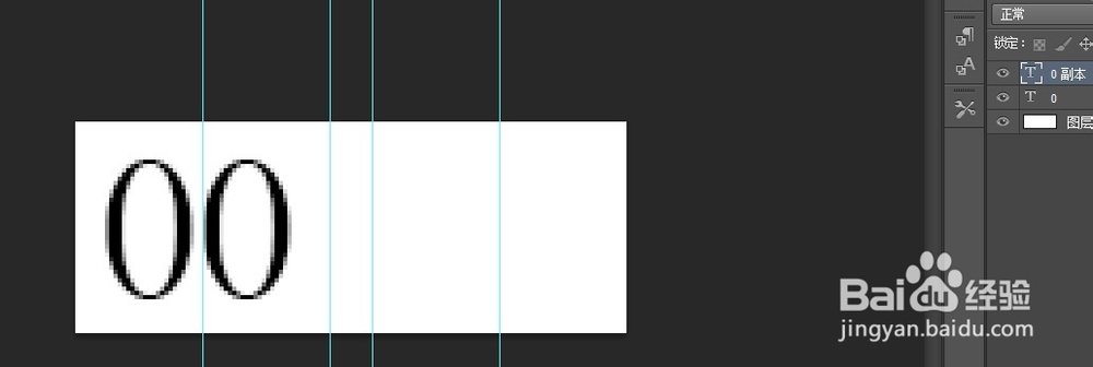 怎样用PS制作一个简易的电子表