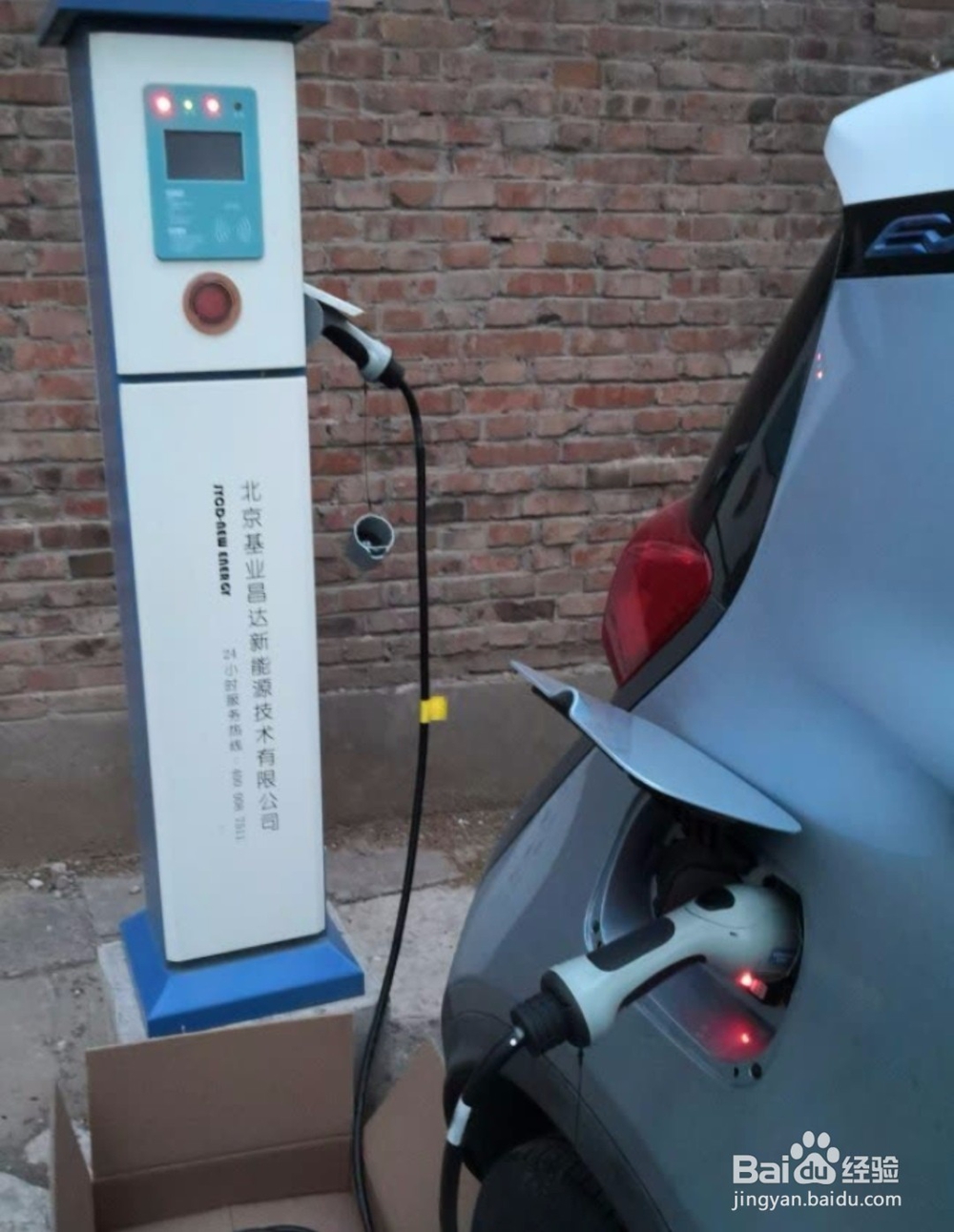 电动汽车怎么充电?