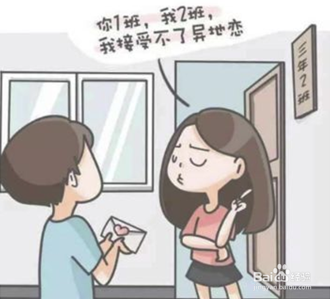 细数几个奇葩的分手理由 遇到这样的人还是分吧