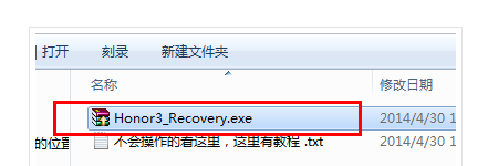 华为荣耀3刷recovery的教程与方法