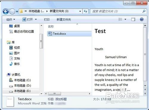 教你解决Win7无法正常预览Word2010文档问题