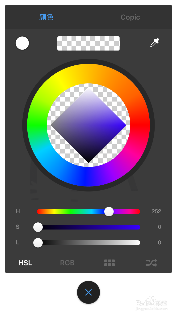 sketchbook怎么更改画笔？