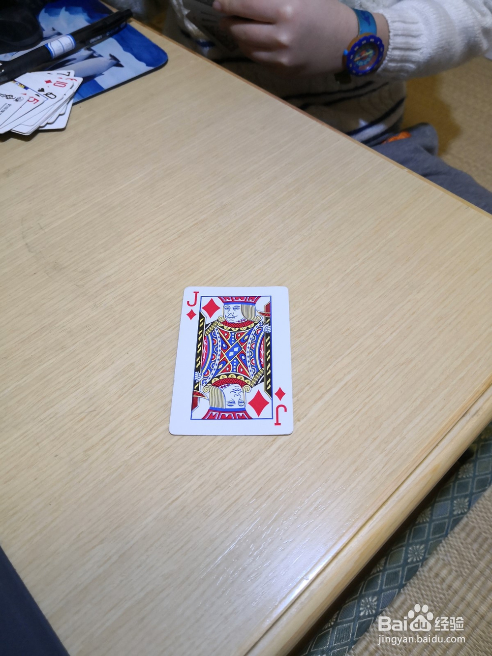 一个非常简单的魔术