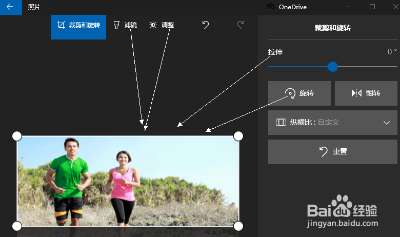 如何使用照片应用在Windows 10上快速裁剪照片