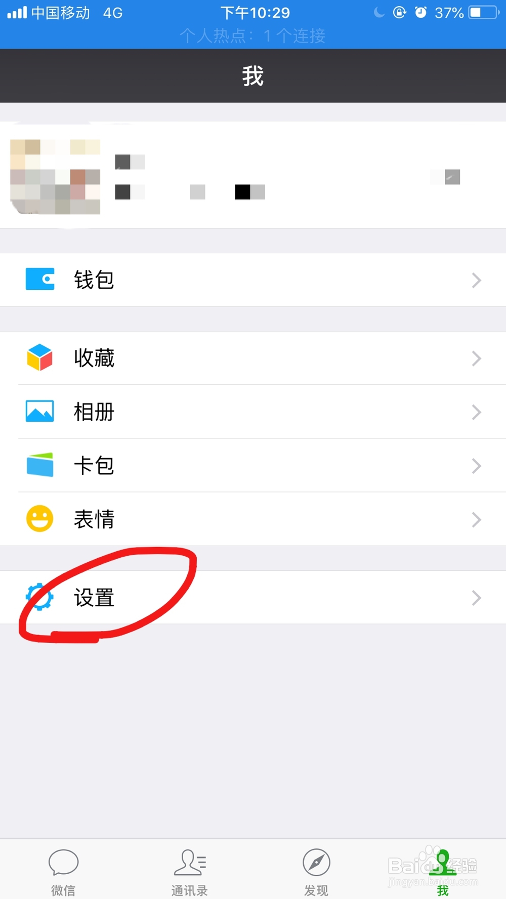 如何恢复微信的聊天记录