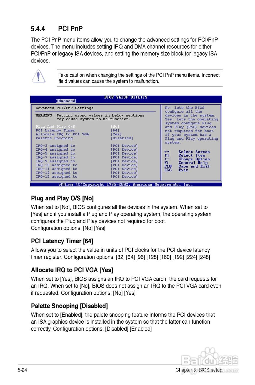华硕T4-P5G31A主板说明书:[8]