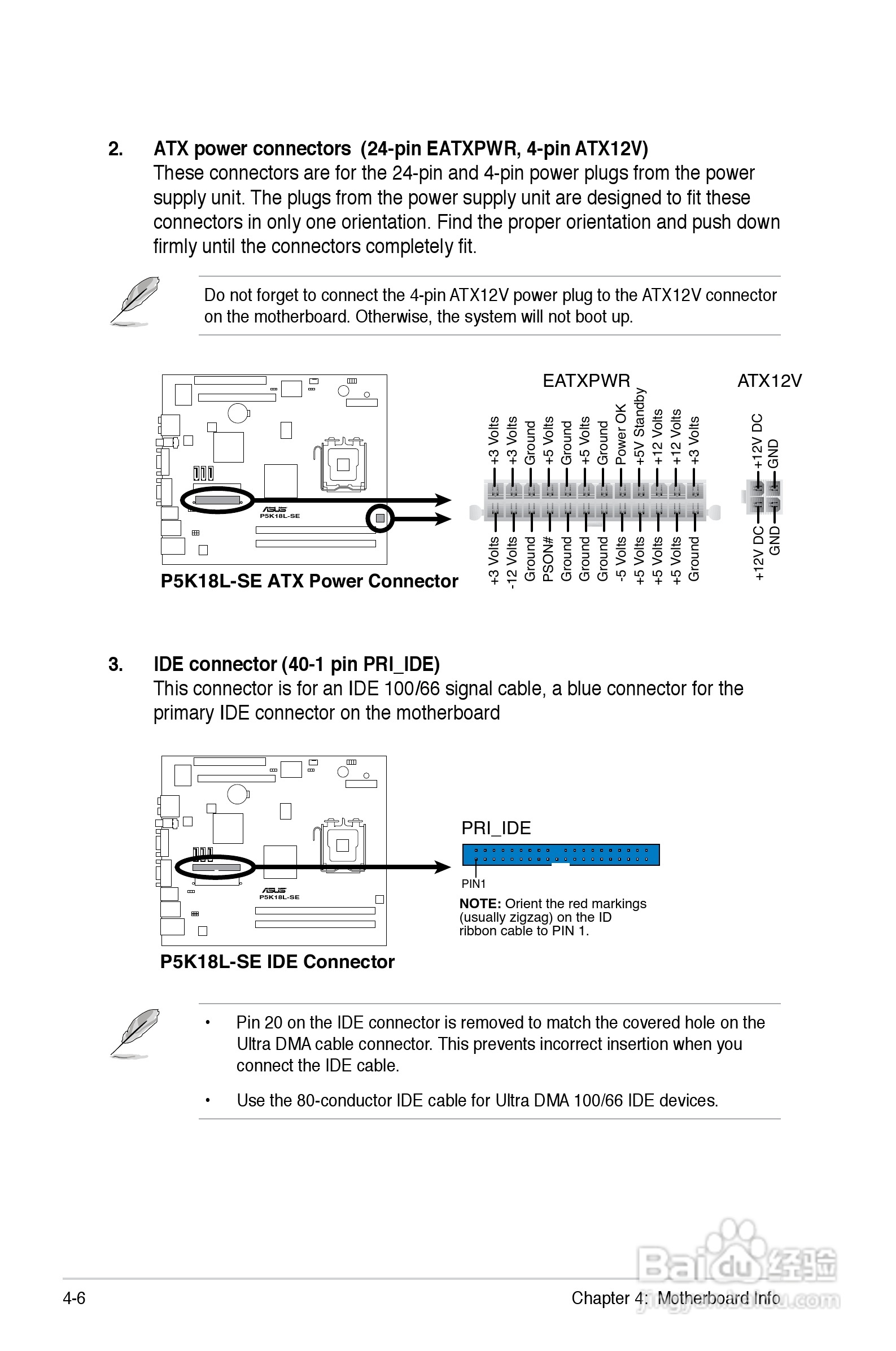华硕T4-P5G31A主板说明书:[5]